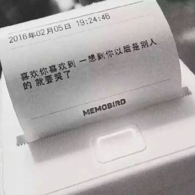 铁路部门停限涉疫地区车站进京车票发售